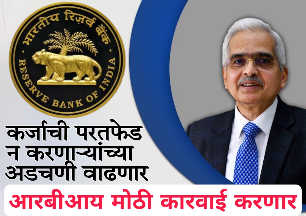 rbi retail direct