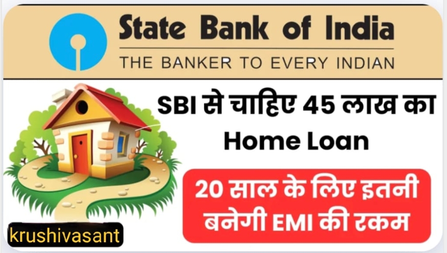 Sbi home loan processing time