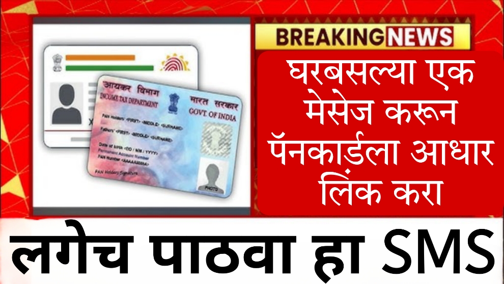 how to validate aadhaar card signature