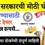 gram panchayat home loan ‘या’ नागरिकांना घर बांधण्यासाठी मिळणार अडीच लाख रुपयांचे अनुदान !